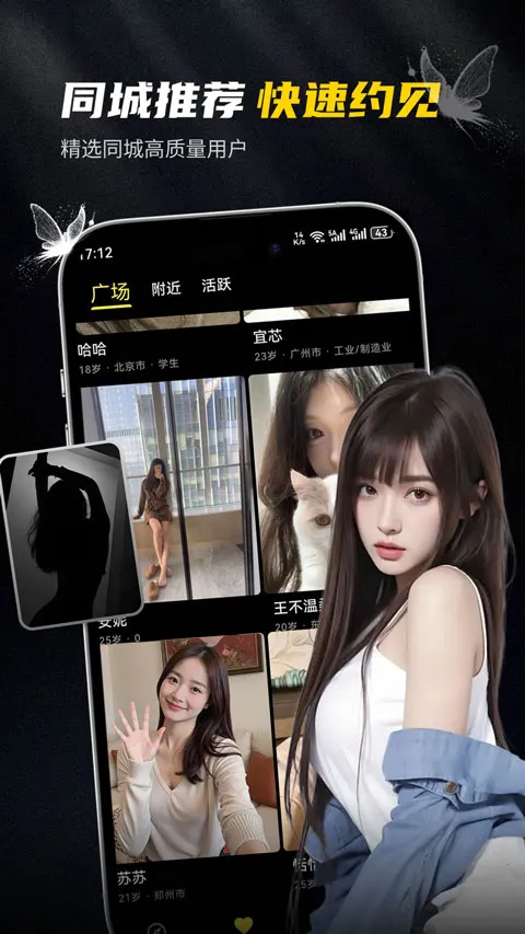 ��ģ(�߶˽�������)v1.0.3 ��׿���ͼ1