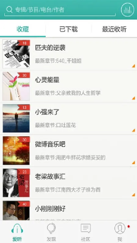 ����360(�����������)v4.0.9 �ֻ����ͼ3