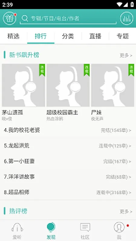 ����360(�����������)v4.0.9 �ֻ����ͼ1