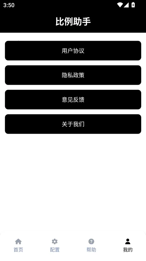 ��������ƽ����Ұ(��Ϸ��Ұ����)v3.0.1 �ֻ����ͼ2