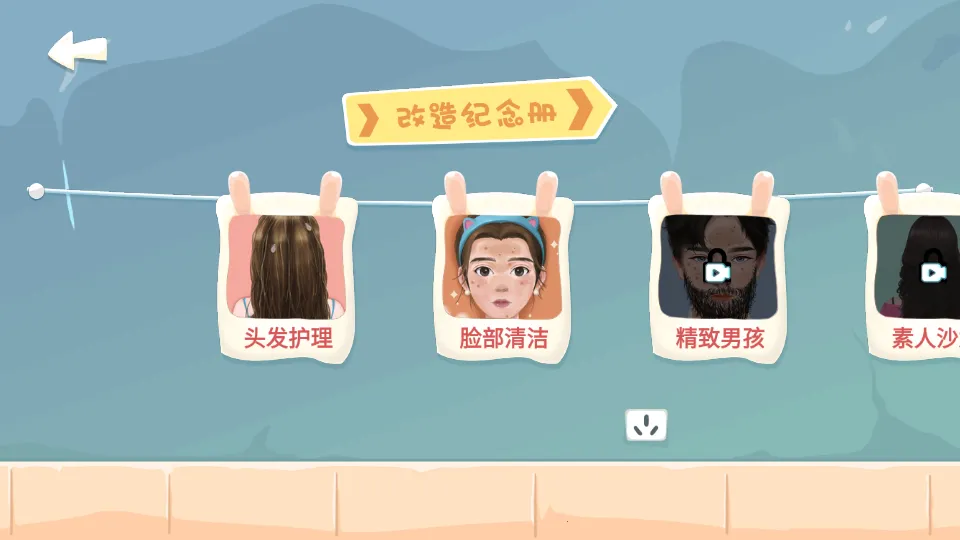 变形大师2026下载安装 变形大师2026下载安装