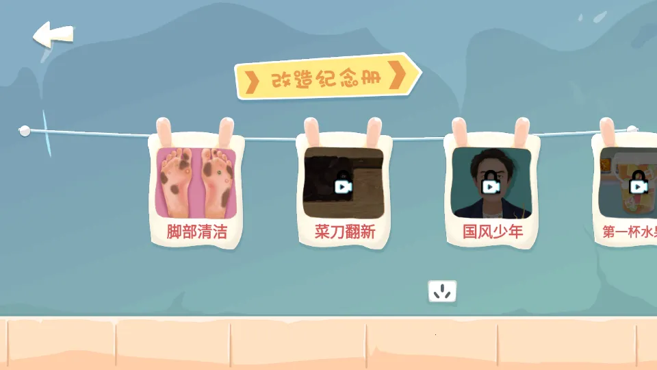 变形大师2026下载安装 变形大师2026下载安装