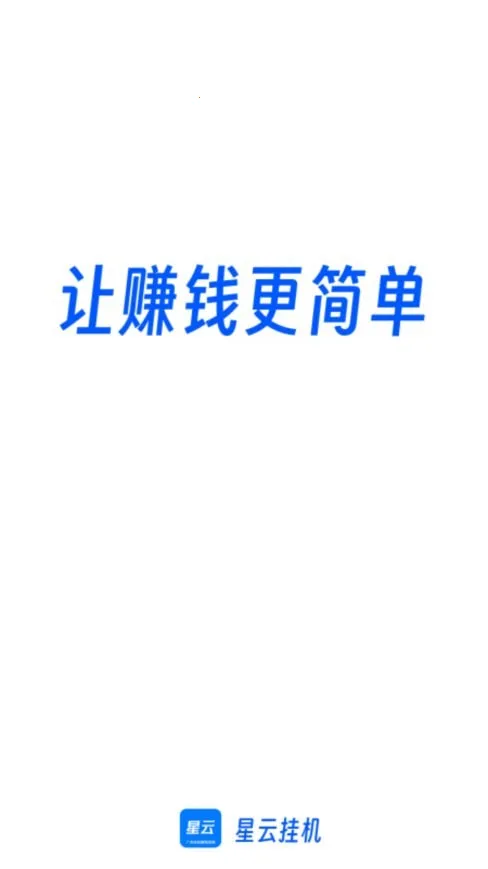 ���ƹһ�(���һ�׬Ǯ��Ϸ)v3.0.2 ��׿���ͼ0