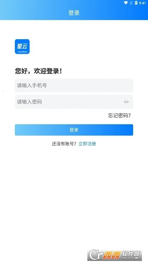 ���ƹһ�(���һ�׬Ǯ��Ϸ)v3.0.2 ��׿���ͼ2