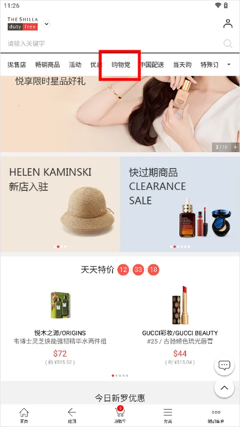 ������˰��(������˰��������)