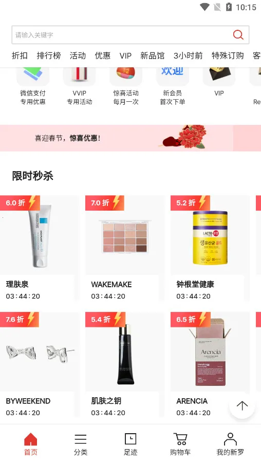 ������˰��(������˰��������)v11.3.16 ��Ѱ��ͼ2