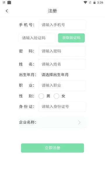 Ԫ������2026���°汾v1.1.7 ��׿���ͼ0