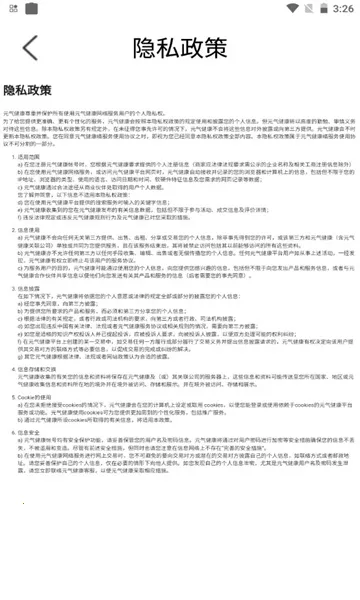 Ԫ������2026���°汾v1.1.7 ��׿���ͼ1