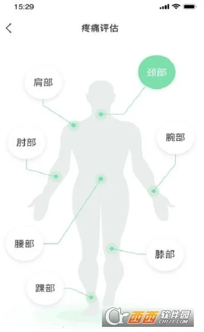 Ԫ������2026���°汾v1.1.7 ��׿���ͼ2