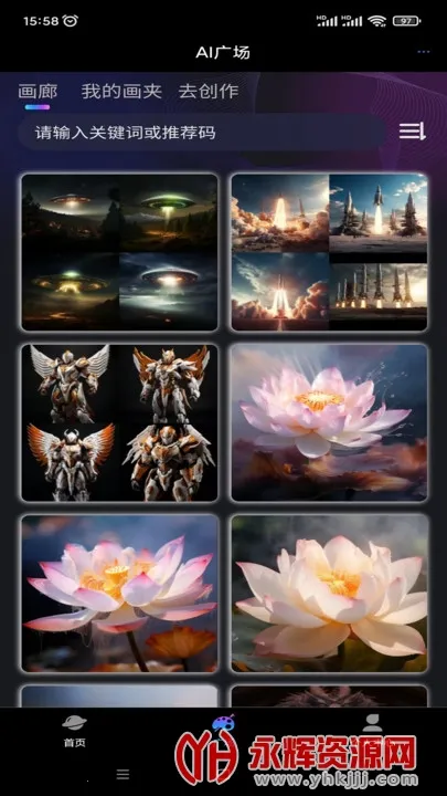 ��תAI(����������)v2.1.1.4 ��Ѱ��ͼ3