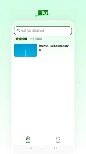 ʳ��ũ��2026�ٷ�����v26.02.26 �ٷ������ͼ1