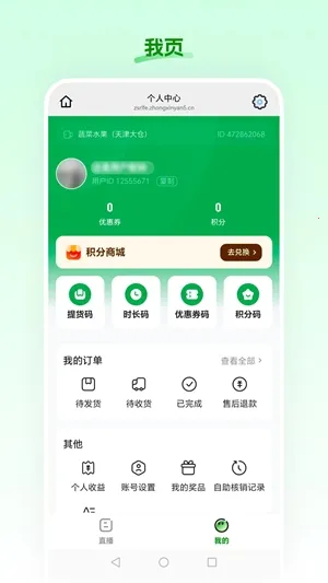 ʳ��ũ��2026�ٷ�����v26.02.26 �ٷ������ͼ3