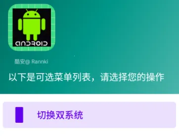 ��ϵͳ������(�ֻ���ϵͳ����)