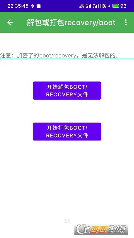 ��ϵͳ������(�ֻ���ϵͳ����)v2.87 �ٷ������ͼ1