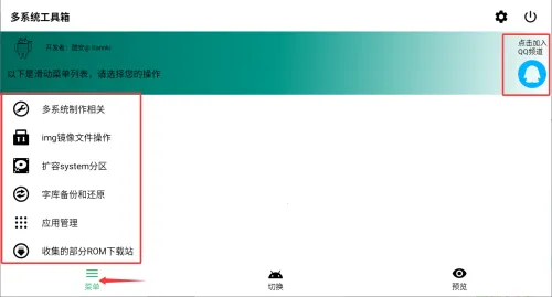 ��ϵͳ������(�ֻ���ϵͳ����)