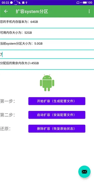 ��ϵͳ������(�ֻ���ϵͳ����)