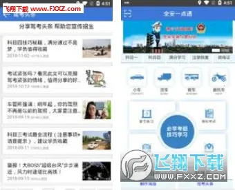 ȫ��һ��ͨ(�ݿ�ѧϰ����)v9.1.2 ��׿���ͼ0