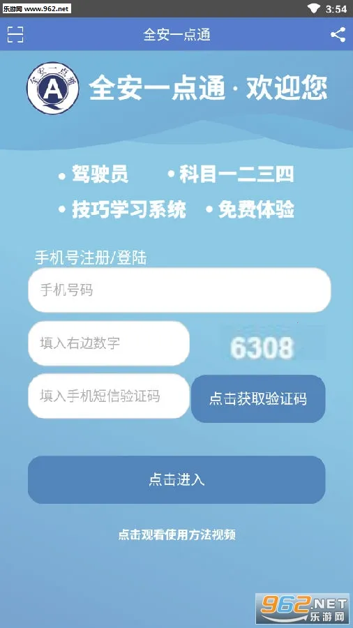 ȫ��һ��ͨ(�ݿ�ѧϰ����)