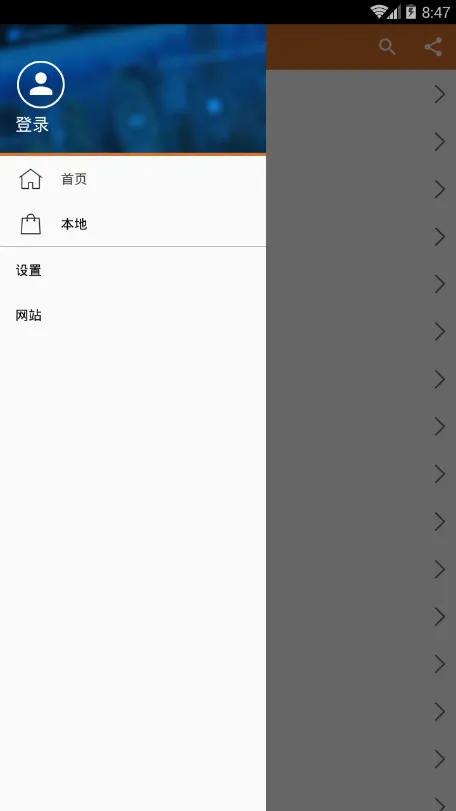 ����ʦ���䰲׿���ֻ���v1.0.2 �ֻ����ͼ1