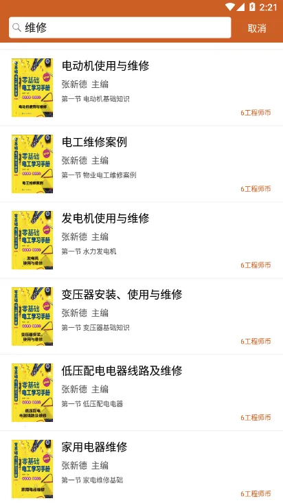 ����ʦ���䰲׿���ֻ���