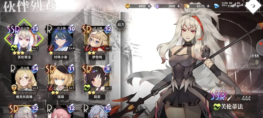 �εĵ�����(����Ԫ������Ϸ)v1.1.0 �ٷ������ͼ1