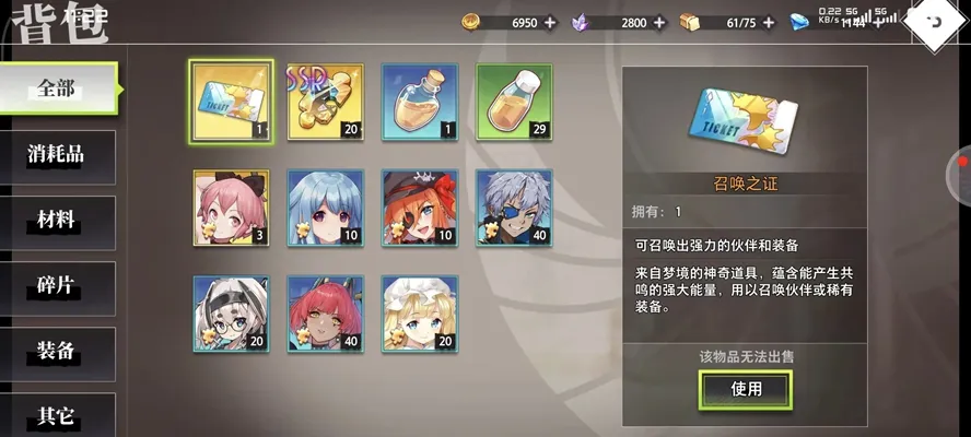 �εĵ�����(����Ԫ������Ϸ)v1.1.0 �ٷ������ͼ3