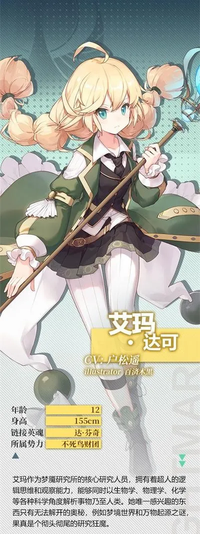 �εĵ�����(����Ԫ������Ϸ)