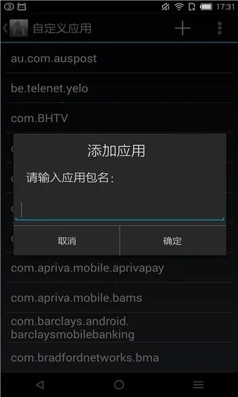 rootcloak����root(��׿ϵͳ����)v3.0-beta_20160731_2 ��׿���ͼ0