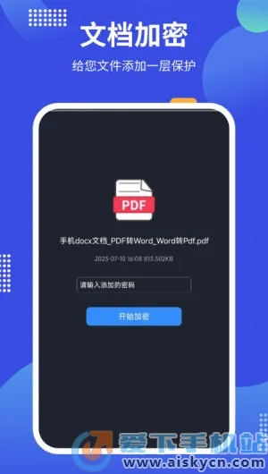 pdf24tools(PDFת������)v1.3 ��Ѱ��ͼ3