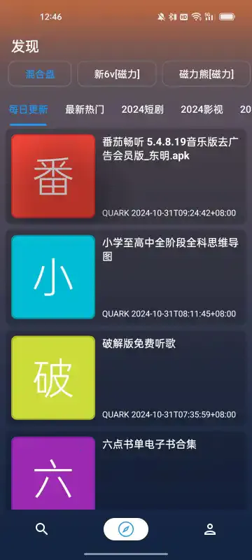 �ۺ�����(������������)v1.3.9 �ٷ������ͼ0