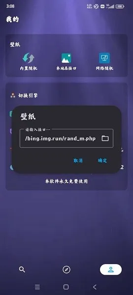 �ۺ�����(������������)v1.3.9 �ٷ������ͼ3