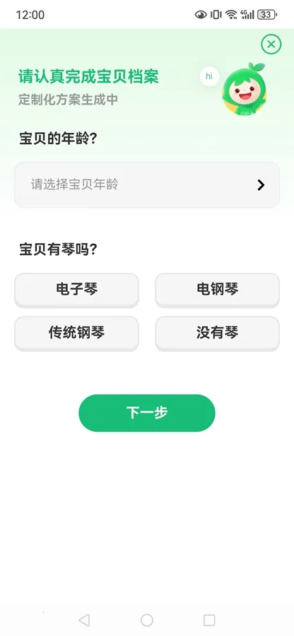 СҶ�Ӹ���(������������)v8.2.10 ��Ѱ��ͼ3