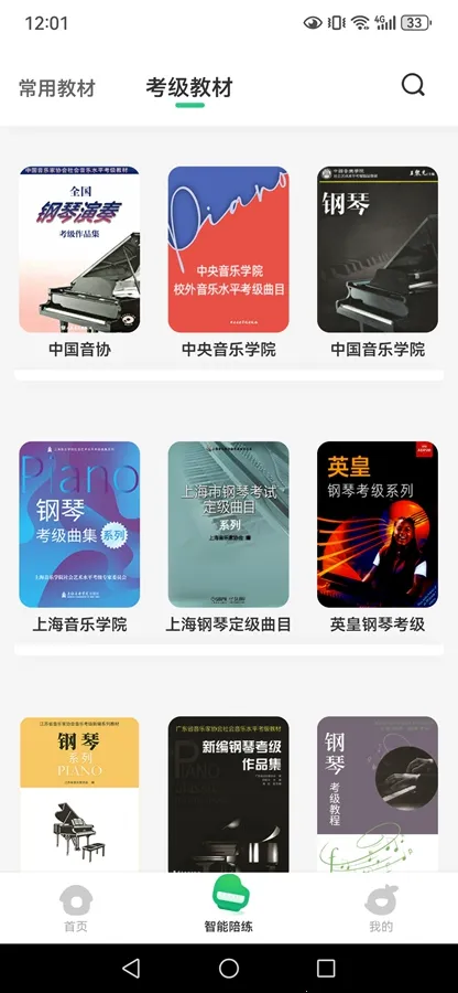 СҶ�Ӹ���(������������)v8.2.10 ��Ѱ��ͼ0