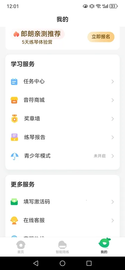 СҶ�Ӹ���(������������)v8.2.10 ��Ѱ��ͼ2