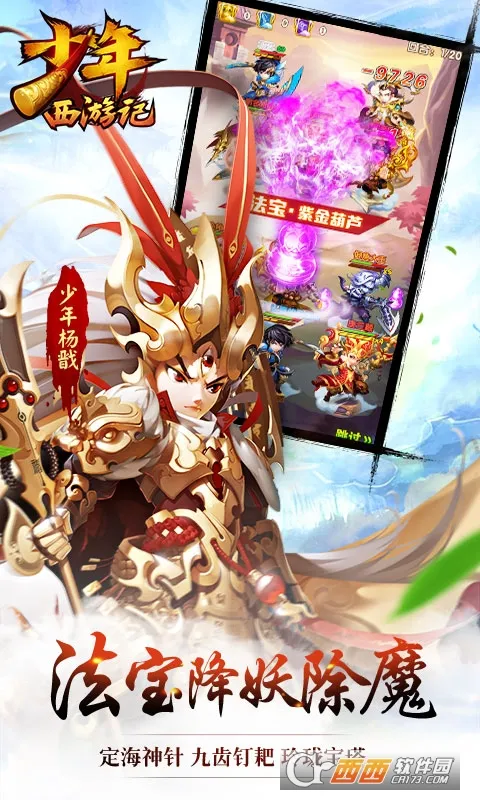 �������μ�2026���°汾v8.8.01 ��׿���ͼ1