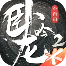 ������2(����������Ϸ)