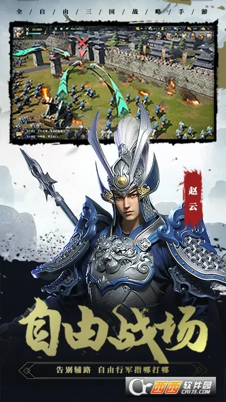 ������2(����������Ϸ)v1.8.32 ��Ѱ��ͼ0