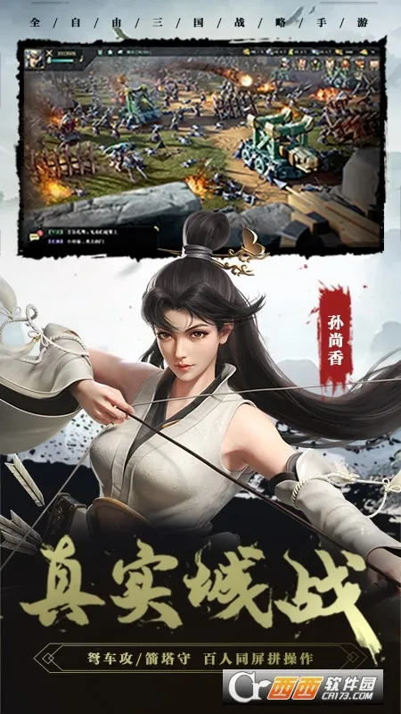 ������2(����������Ϸ)v1.8.32 ��Ѱ��ͼ1