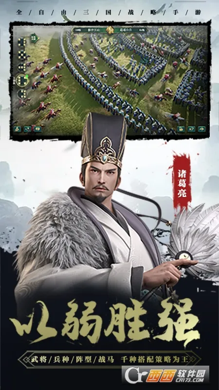 ������2(����������Ϸ)v1.8.32 ��Ѱ��ͼ2