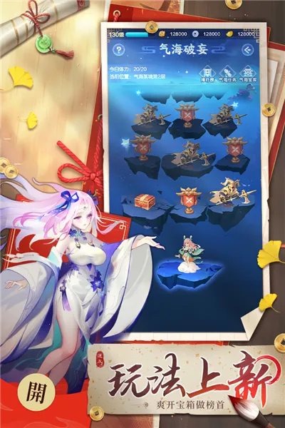 ����������2026���ذ�װv8.02.030501 �ֻ����ͼ3