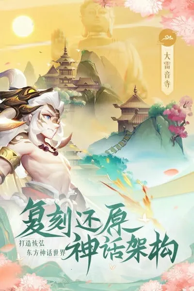 ����������2026���ذ�װv8.02.030501 �ֻ����ͼ1