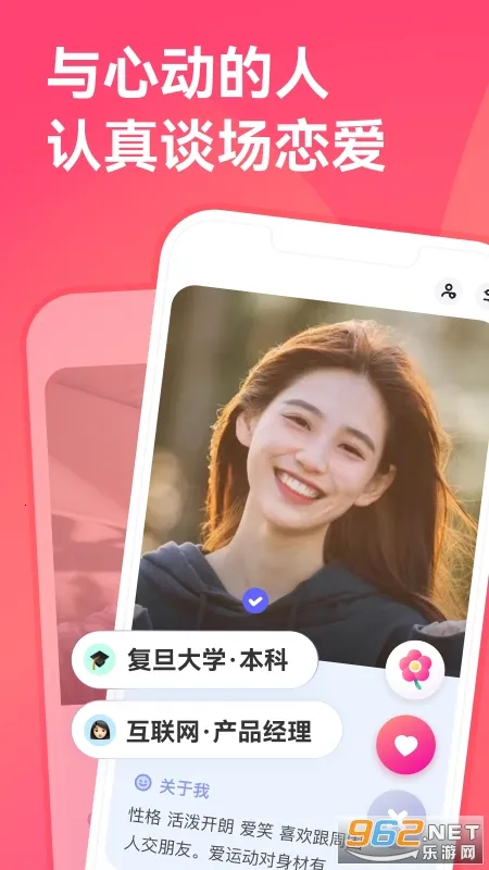 ǣ��2026�ٷ�����v3.0.7 �ֻ����ͼ3