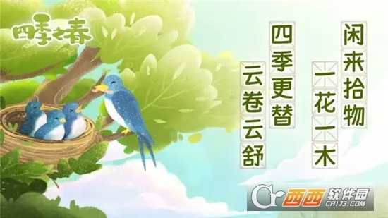 ���޴�ð��2026�ٷ�����v1.10.453 �ٷ������ͼ3