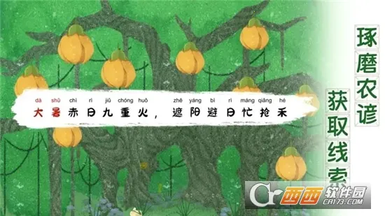 ���޴�ð��2026�ٷ�����v1.10.453 �ٷ������ͼ1