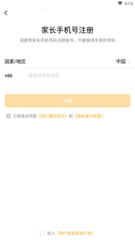 С����ֱ�ˢ����������׿���ֻ���v9.37.02 �ٷ������ͼ1