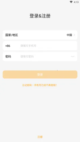 С����ֱ�ˢ����������׿���ֻ���v9.37.02 �ٷ������ͼ3