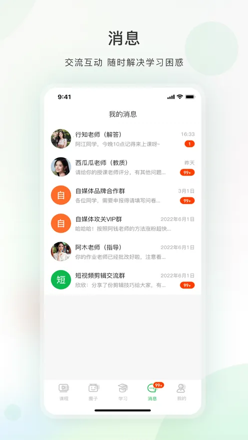 С����ֱ�ˢ����������׿���ֻ���