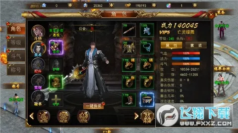 ��ת����2026�ٷ����°汾v1.0.2 �ٷ������ͼ0