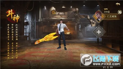 ��ת����2026�ٷ����°汾v1.0.2 �ٷ������ͼ2