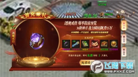 ��ת����2026�ٷ����°汾v1.0.2 �ٷ������ͼ1